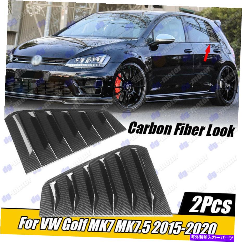 ウィンドウルーバー VWゴルフ7 GTI R 14-20カーボンファイバールックウィンドウルーバーリアサイドベントカバー用 For VW Golf 7 GTI R 14-20 Carbon Fiber Look Window Louver Rear Side Vent Cover【並行輸入品】｜Us Custom Parts Shop USDM