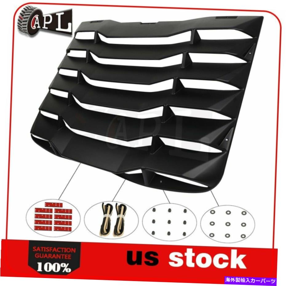 ウィンドウルーバー 日産のマットブラックリアウィンドウルーバーカバー2003-2008 ABS 1PCS Matte Black Rear Window Louver Cover For Nissan 350Z 2003-2008 ABS 1pcs【並行輸入品】