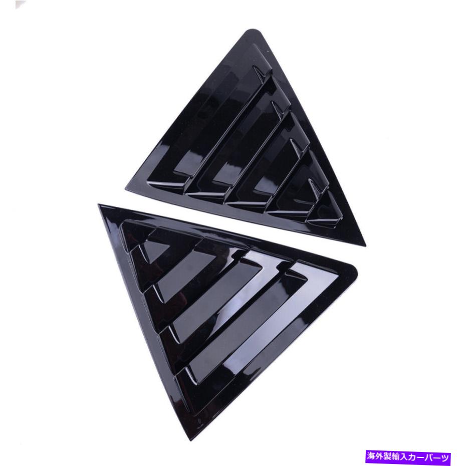 ウィンドウルーバー トヨタカローラ2014-2018に適したクォーターサイドウィンドウルーバーベントカバー Quarter Side Window Louver Vent Cover fit for Toyota Corolla 2014-2018【並行輸入品】