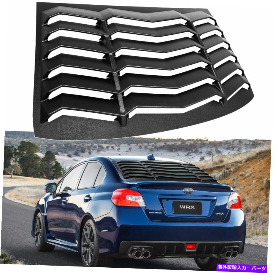 ウィンドウルーバー 2015-2021のリアウィンドウルーバースバルWRX、WRX sti absマットブラック Rear Window Louver For 2015-2021 Subaru WRX, WRX STI ABS Matte Black【並行輸入品】｜Us Custom Parts Shop USDM