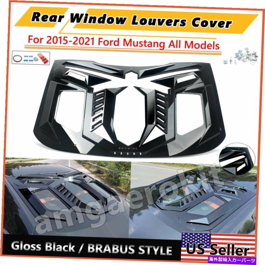 ウィンドウルーバー リアウィンドウスクープルーバーサンシェードカバー15-21マスタングブラックマンバスタイル Rear Window Scoop Louvers Sun Shade Cover For 15-21 Mustang BLACK MANBA Style【並行輸入品】｜Us Custom Parts Shop USDM