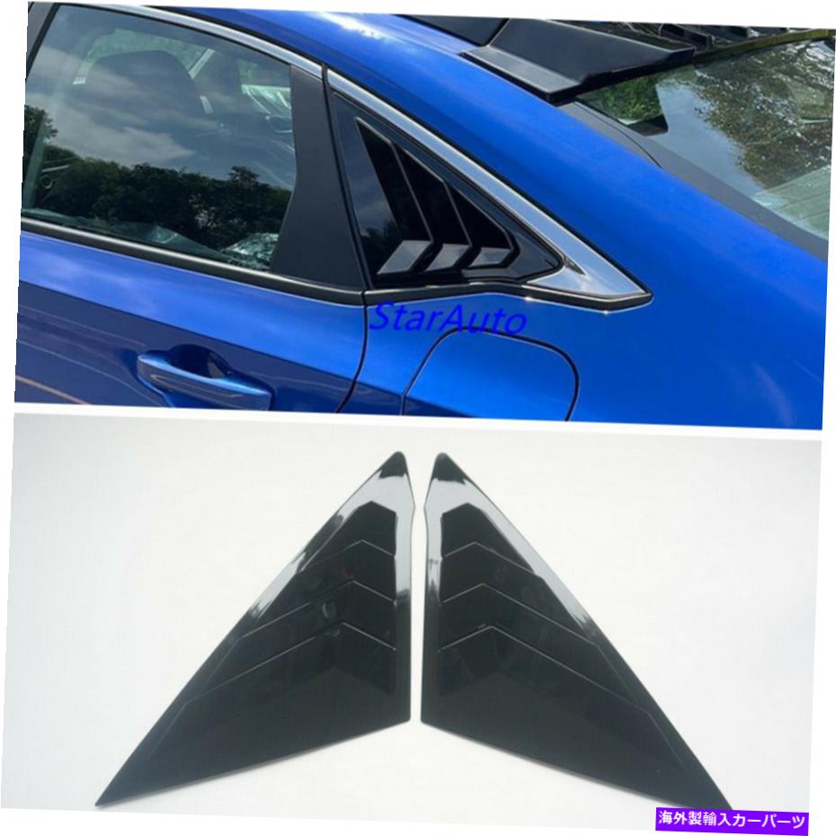 ウィンドウルーバー ホンダシビック11thセダン2022 2023のための新しいグロスブラックウィンドウルーバー New Gloss Black Window Louvers For Honda Civic 11th Sedan 2022 2023【並行輸入品】