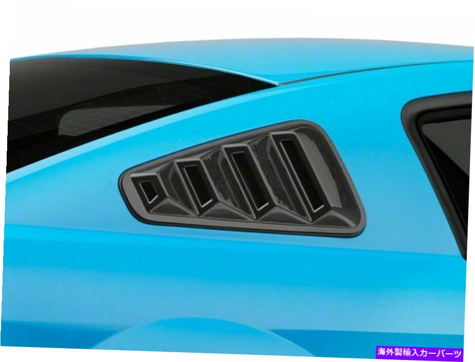 ウィンドウルーバー カーボンファイバーのスピードフォームクォーターウィンドウルーバーフィットフォードマスタングクーペ05-09 SpeedForm Quarter Window Louver in Carbon Fiber Fits Ford Mustang Coupe 05-09【並行輸入品】