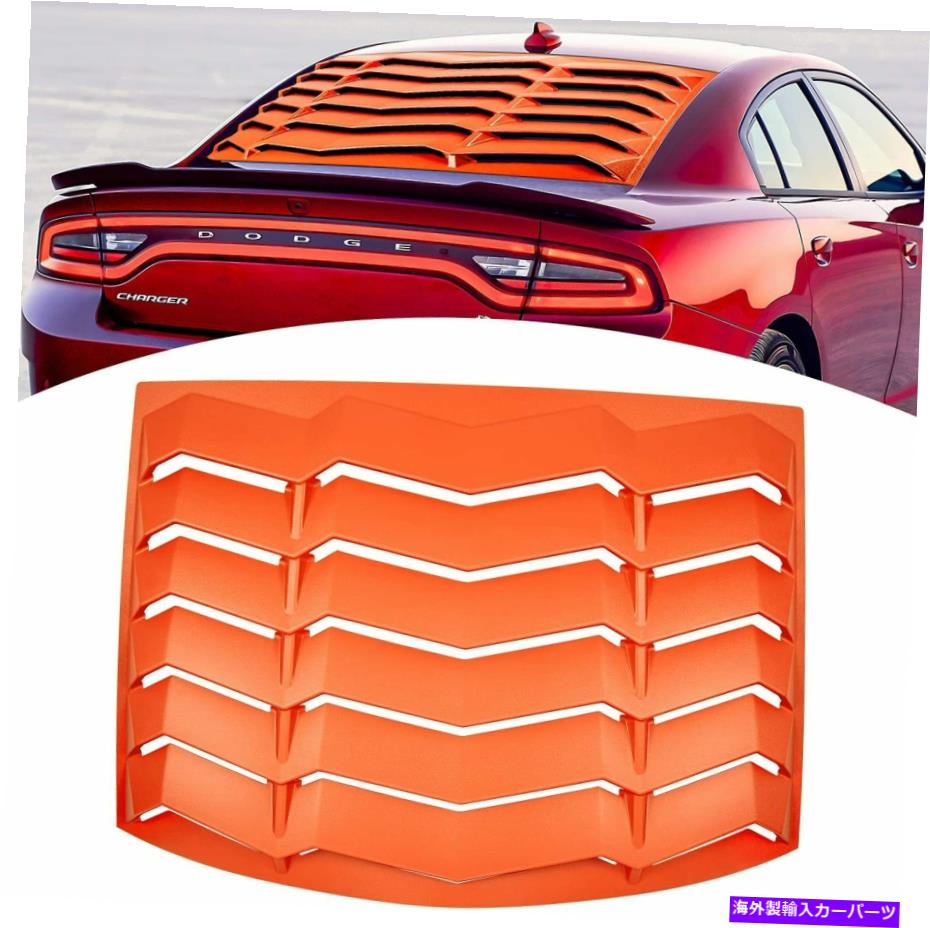 ウィンドウルーバー ダッジチャージャーのリアウィンドウルーバー2011-2021スクープフロントガラス日陰のカバー Rear Window Louver for Dodge Charger 2011-2021 Scoop Windshield Sun Shade Covers【並行輸入品】
