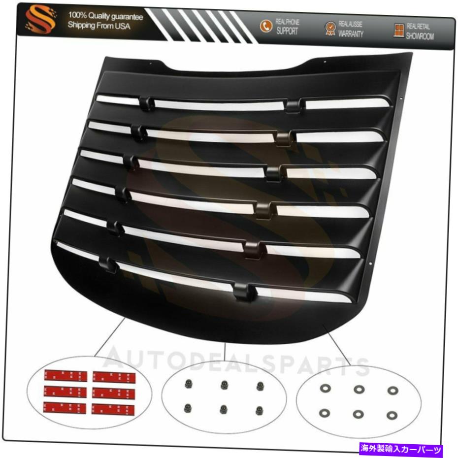 ウィンドウルーバー 1PCSウィンドウルーバーカバーサンシェードリアアブスブラック2015-2020フォードマスタング 1pcs Window Louver Cover Sun Shade Rear ABS Black For 2015-2020 Ford Mustang【並行輸入品】