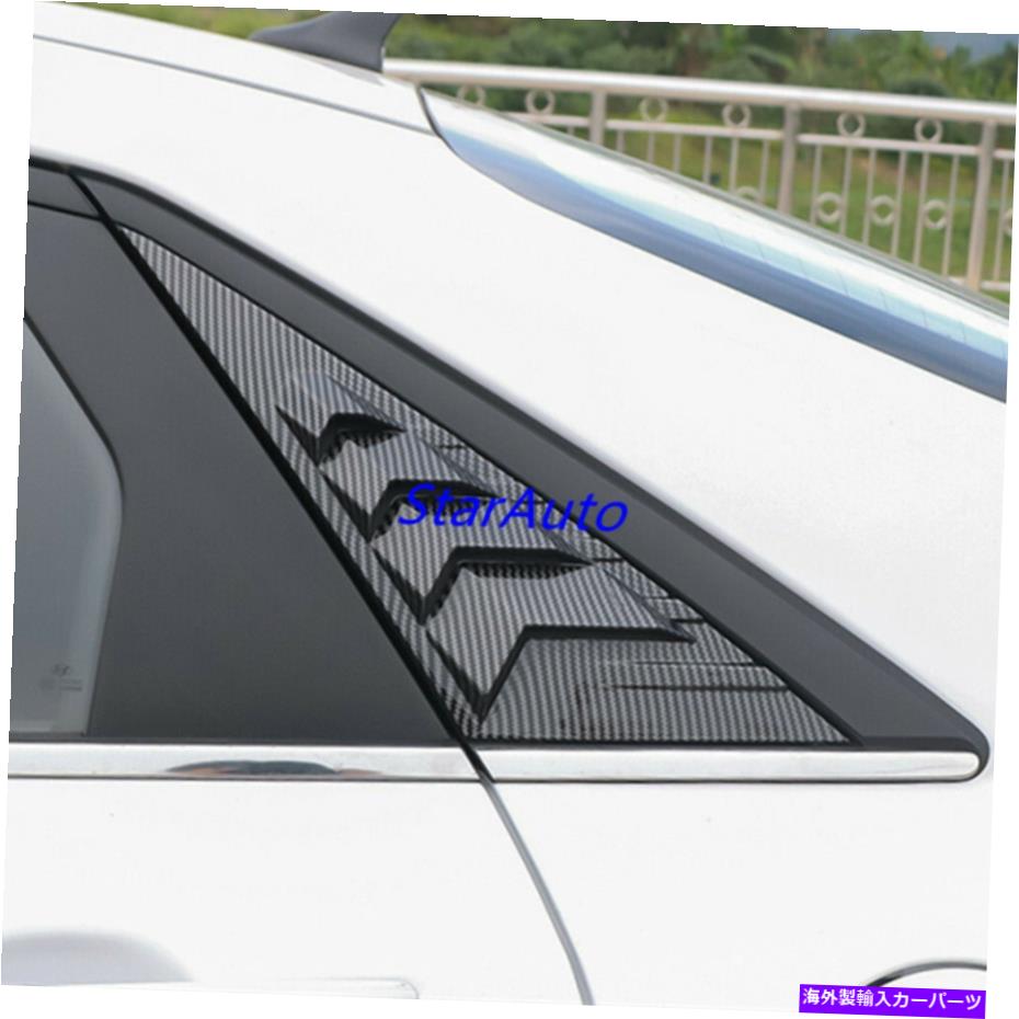 ウィンドウルーバー ヒュンダイエラントラ2021 2022のための新しいカーボンファイバースタイルのウィンドウルーバー New Carbon Fiber Style Window Louvers For Hyundai Elantra 2021 2022【並行輸入品】