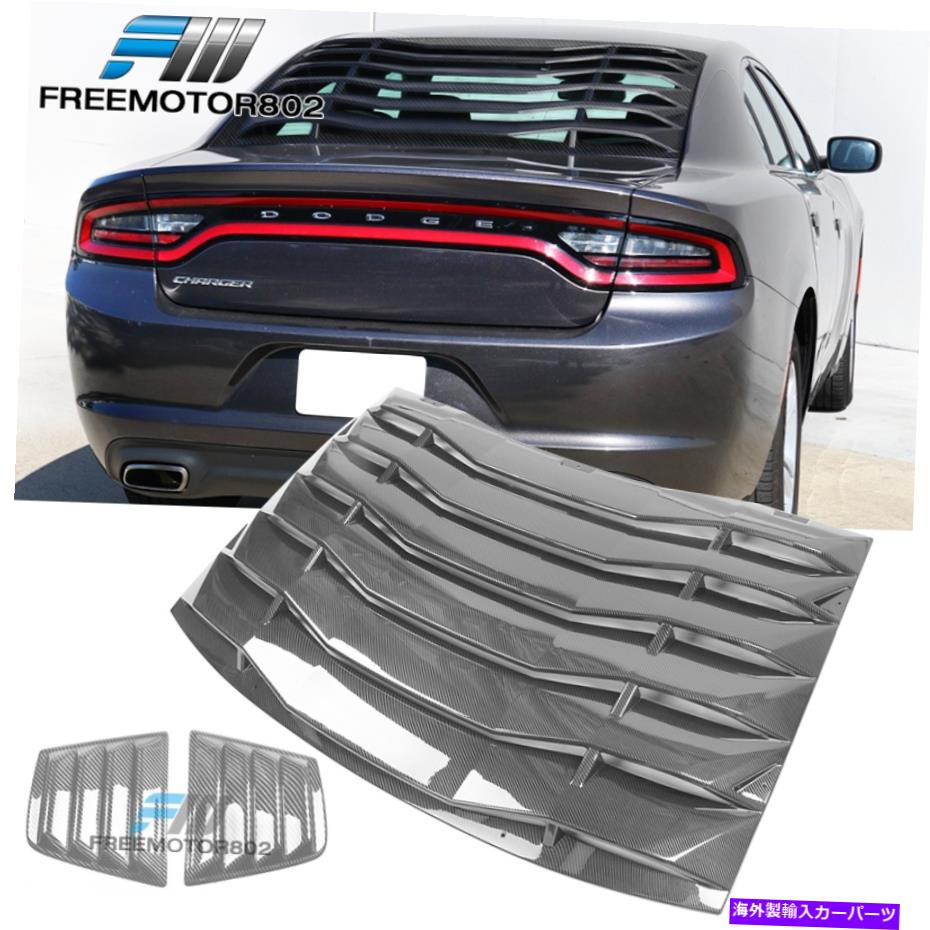 ウィンドウルーバー フィット11-22ダッジ充電器側の窓スクープルーバー&リアカバーカーボン-PP Fits 11-22 Dodge Charger Side Window Scoop Louver & Rear Cover Carbon - PP【並行輸入品】