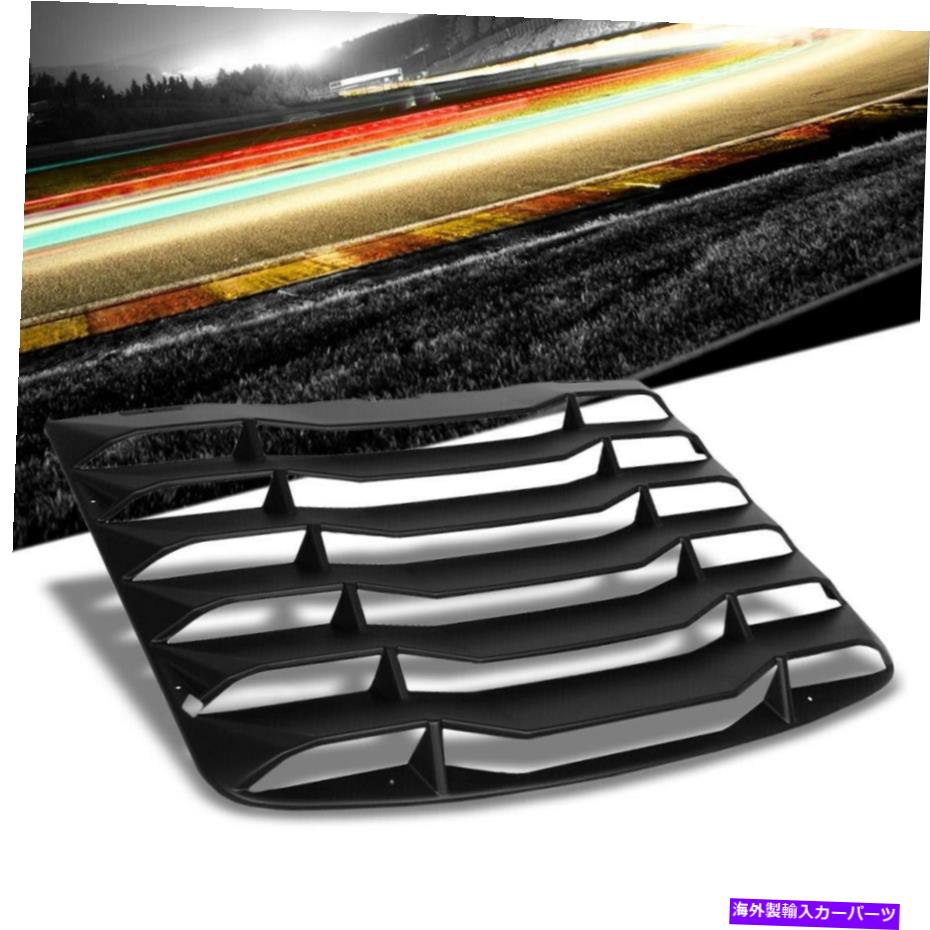 ウィンドウルーバー 03-08日産350Z 3.5L DOHCのマットブラックリアウィンドウベントルーバースクープカバー Matte Black Rear Window Vent Louver Scoop Cover For 03-08 Nissan 350Z 3.5L DOHC【並行輸入品】