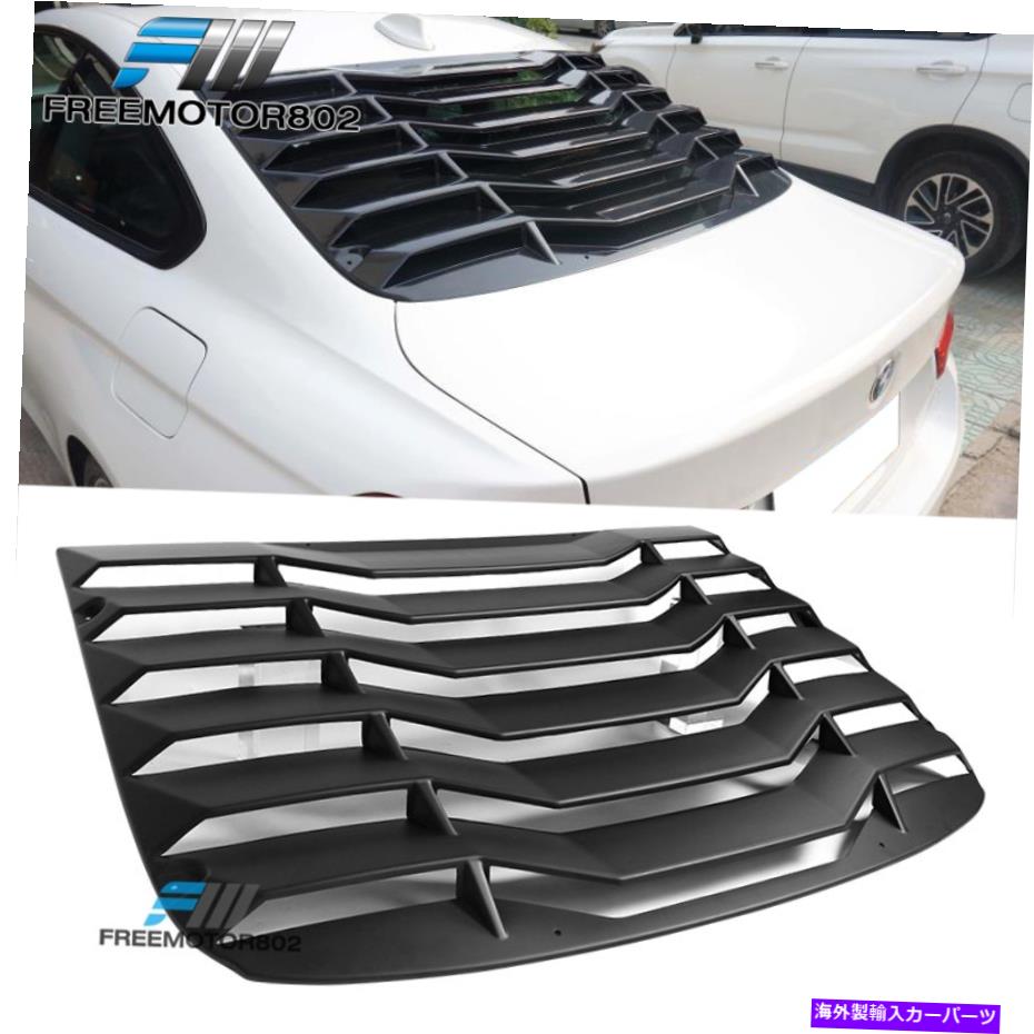 ウィンドウルーバー フィット14-20 BMW F32 4シリーズクーペリアウィンドウルーバーカバーレインサンガード Fits 14-20 BMW F32 4 Series Coupe Rear Window Louver Cover Rain Sun Guard【並行輸入品】