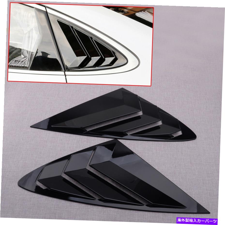 ウィンドウルーバー 2xサイドベントウィンドウクォータールーバーカバートリムヒュンダイソナタ2020-2021 2x Side Vent Window Quarter Louver Cover Trim Fit For Hyundai Sonata 2020-2021【並行輸入品】｜Us Custom Parts Shop USDM