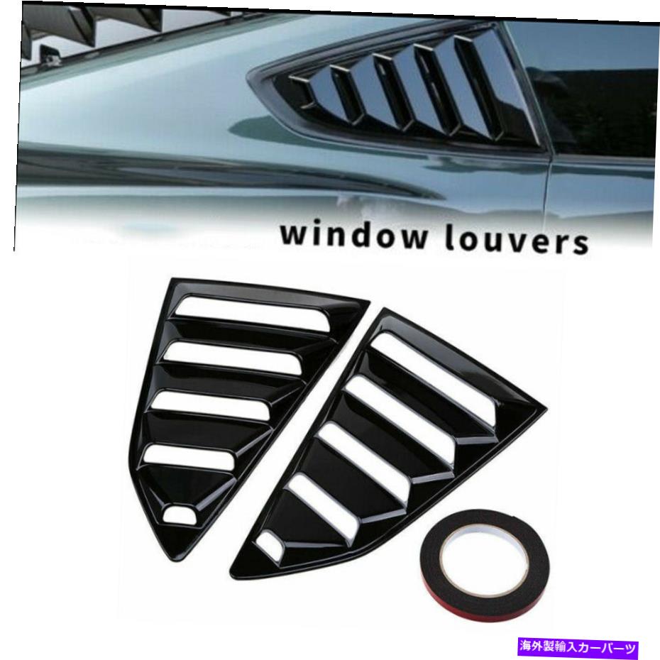 ウィンドウルーバー グロスブラックカーサイドウィンドウルーバーベントスクープシボレーカマロクーペ2016-PR Gloss Black Car Side Window Louver Vent Scoop For Chevrolet Camaro Coupe 2016-Pr【並行輸入品】
