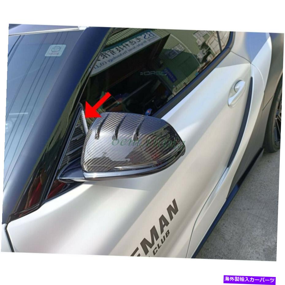 ウィンドウルーバー トヨタGR Supra 5th J29 Coupe Side Vent Windowルーバー2021に適したカーボンフィット Carbon Fit For TOYOTA GR Supra 5th J29 Coupe Side Vent Window Louver 2021【並行輸入品】 93,654円