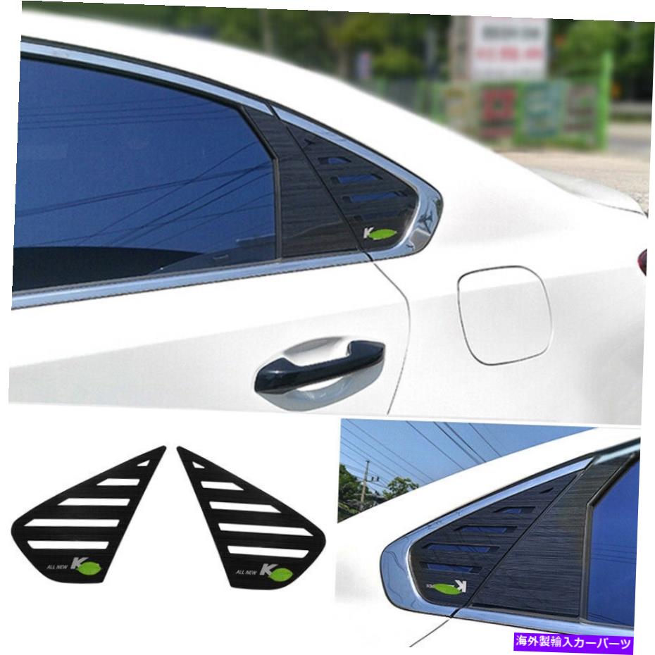 ウィンドウルーバー Kia Forte K3 2019-2022ブラックサイドベントウィンドウスクープルーバーカバートリム2pcs For Kia Forte K3 2019-2022 Black Side Vent Window Scoop Louver Cover Trim 2PCS【並行輸入品】