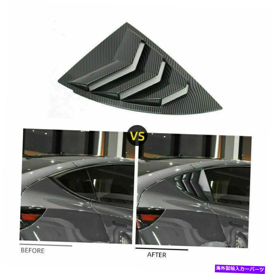 ウィンドウルーバー カーボンファイバーリアウィンドウルーバーシャ??ッターカバーテスラモデルY 2020-2021のトリム Carbon Fiber Rear Window Louver Shutter Cover Trim For Tesla Model Y 2020-2021【並行輸入品】