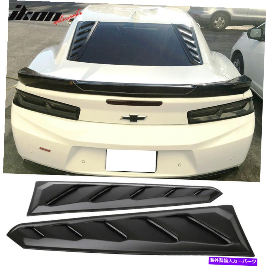 ウィンドウルーバー フィット16-22シボレーカマロABSリアウィンドウルーバーはペア Fits 16-22 Chevy Camaro ABS Rear Window Louvers In Pairs【並行輸入品】