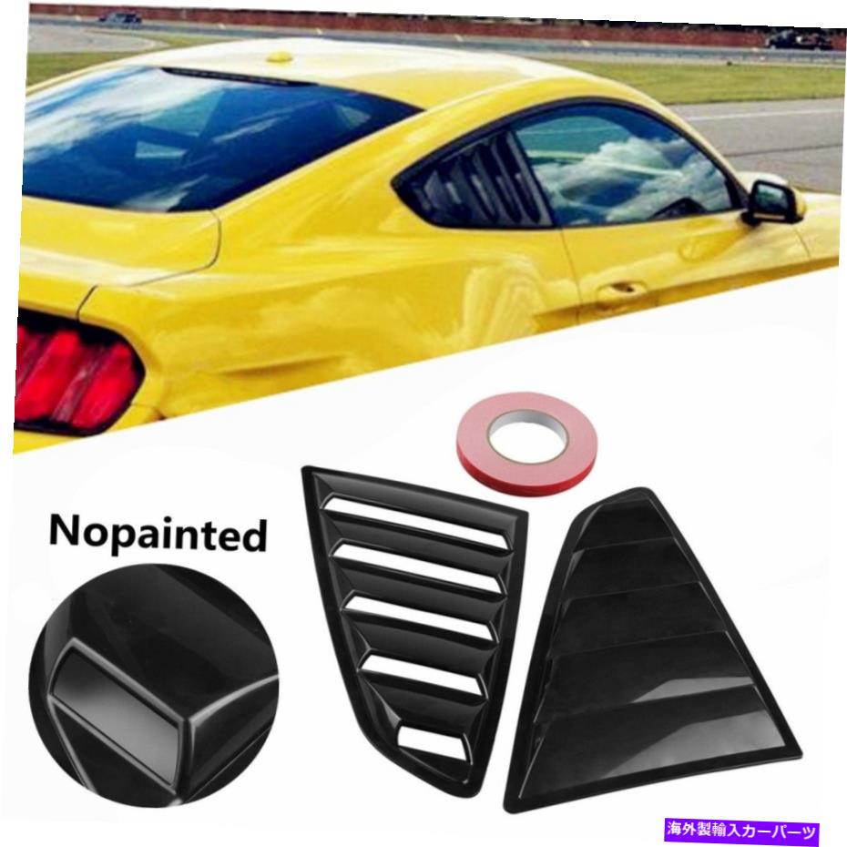 ウィンドウルーバー 黒い1/4クォーターサイドウィンドウルーバースクープカバーベント15-17フォードマスタング Black 1/4 Quarter Side Window Louvers Scoop Cover Vent For 15-17 Ford Mustang【並行輸入品】 66,792円