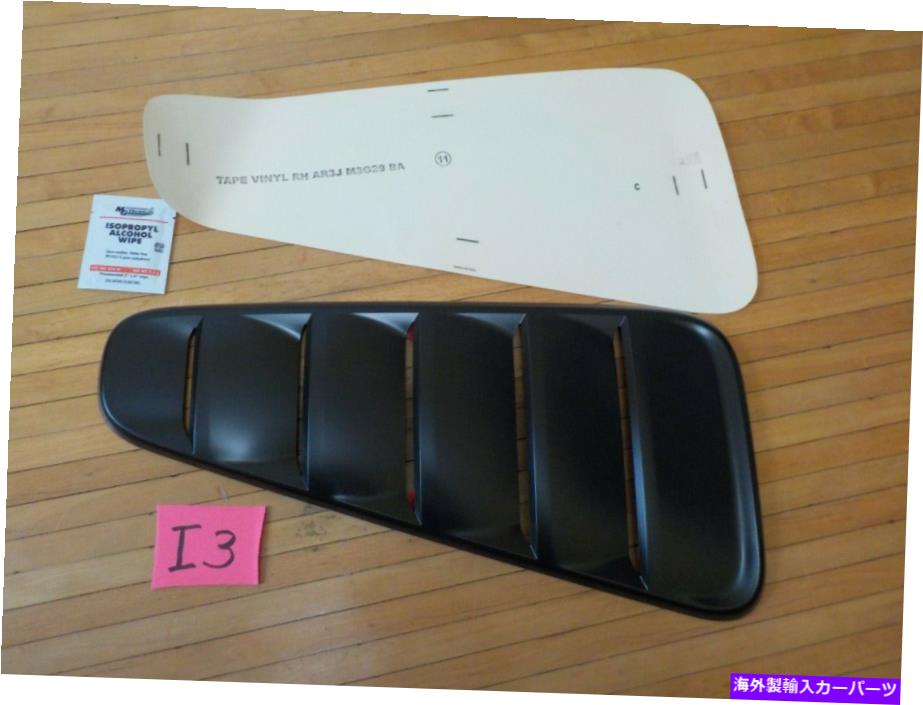 ウィンドウルーバー フォードマスタングクォーターウィンドウルーバーRH AR3Z-63280B10-AAカスタム FORD MUSTANG QUARTER WINDOW LOUVER RH AR3Z-63280B10-AA CUSTOM【並行輸入品】