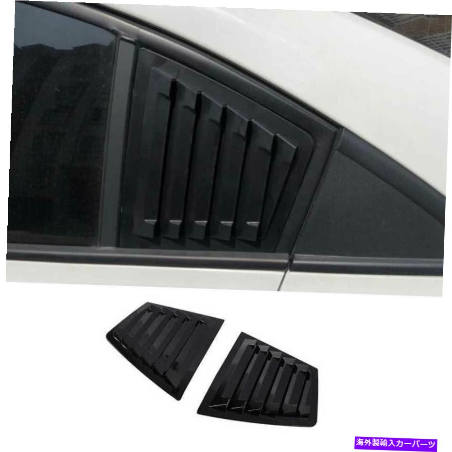 ウィンドウルーバー シボレークルーズ2010-2015グロスブラックリアサイドウィンドウクォータールーバーカバー For Chevrolet Cruze 2010-2015 Gloss Black Rear Side Window Quarter Louver Cover【並行輸入品】｜Us Custom Parts Shop USDM