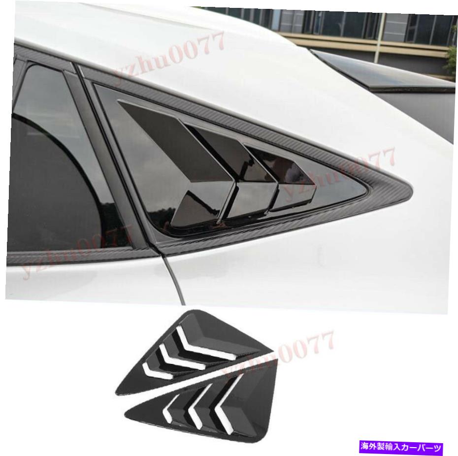 ウィンドウルーバー 2021-2022 TOYOTA VENZA GLOSSY BLACK REAR SIDE WINDOW SCOOPルーバートリム2PCS 2021-2022 For Toyota Venza Glossy Black Rear Side Window Scoop Louver Trim 2PCS【並行輸入品】