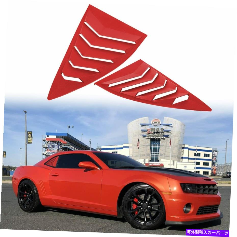 ウィンドウルーバー 2PCSレッドクォーターサイドウィンドウスクープルーバーABSカバー2010-2015シボレーカマロ 2pcs Red Quarter Side Window Scoop Louvers ABS Cover for 2010-2015 Chevy Camaro【並行輸入品】