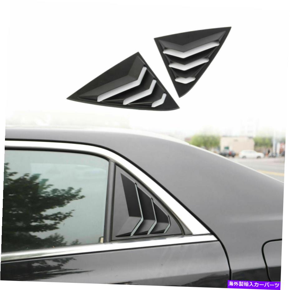 ウィンドウルーバー マットブラックサイドウィンドウルーバーエアベントシェードクライスラー300 2011-2022のトリム Matte black side window louvers air vent shades trim For Chrysler 300 2011-2022【並行輸入品】