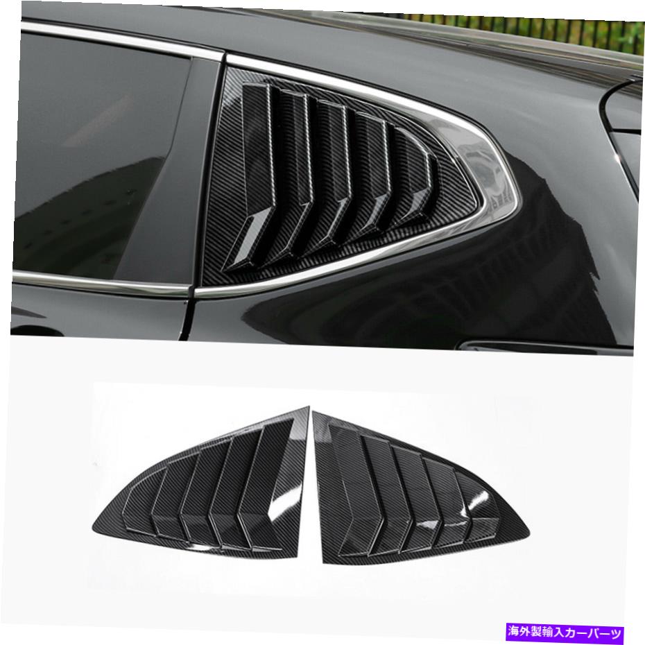 ウィンドウルーバー ABSカーボンファイバーリアウィンドウルーバーシャ??ッターカバーカバーホンダCR-V CRV 17-20のトリム ABS Carbon Fiber Rear Window Louver Shutter Cover Trim For Honda CR-V CRV 17-20【並行輸入品】