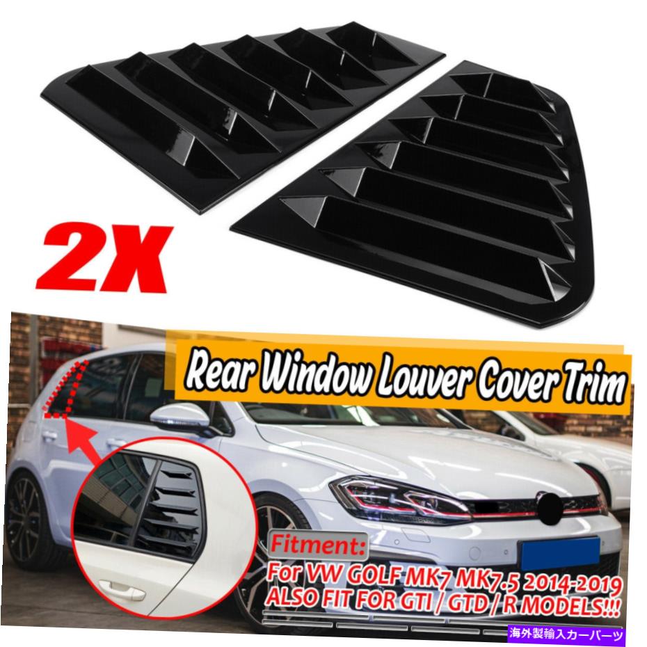 ウィンドウルーバー VWゴルフMK7 MK7.5 GTI Rサイドウィンドウルーバーフロントガラス日陰カバー新しい For VW Golf MK7 MK7.5 GTI R Side Window Louver Windshield Sun Shade Cover New【並行輸入品】