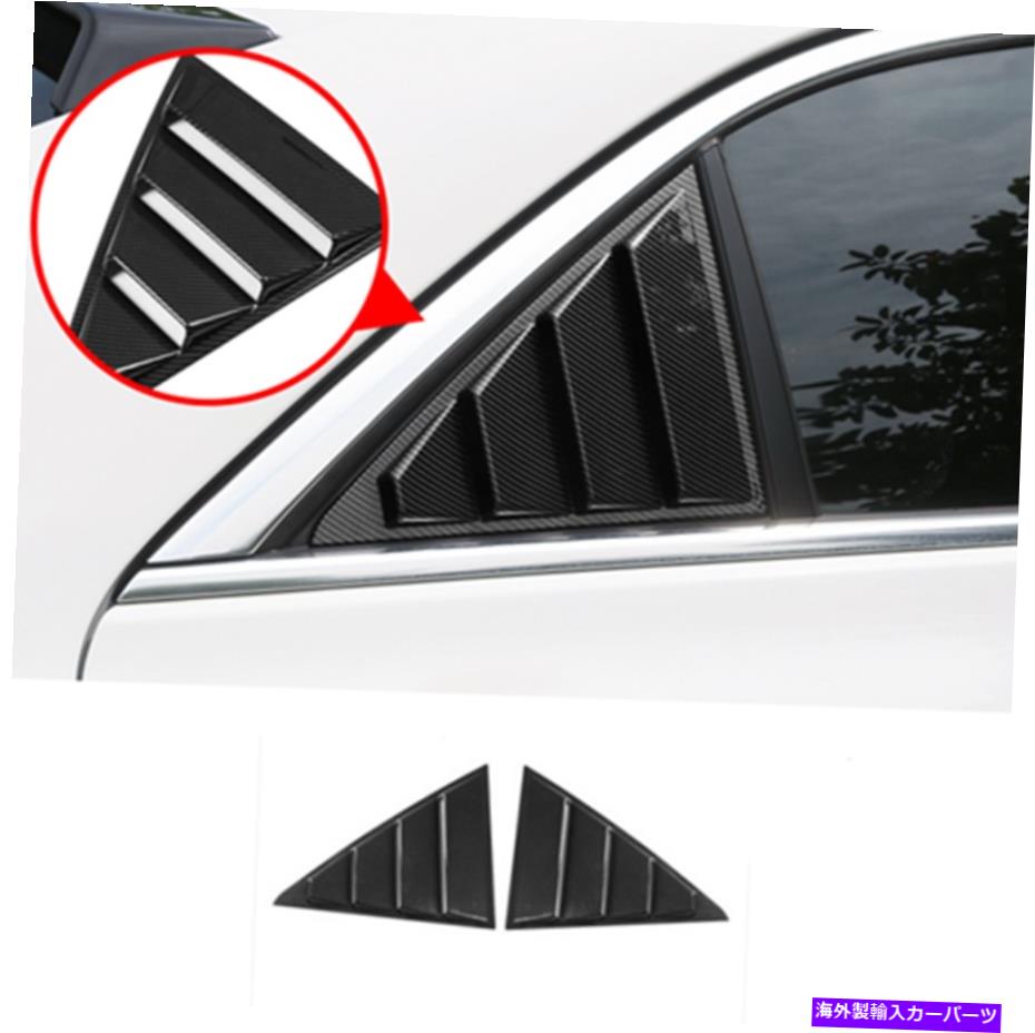 ウィンドウルーバー カーボンファイバーサイドベントウィンドウルーバーシールドキャデラックATS ATS-L 14-19のカバー Carbon Fiber Side Vents Window Louver Shield Cover For Cadillac ATS ATS-L 14-19【並行輸入品】