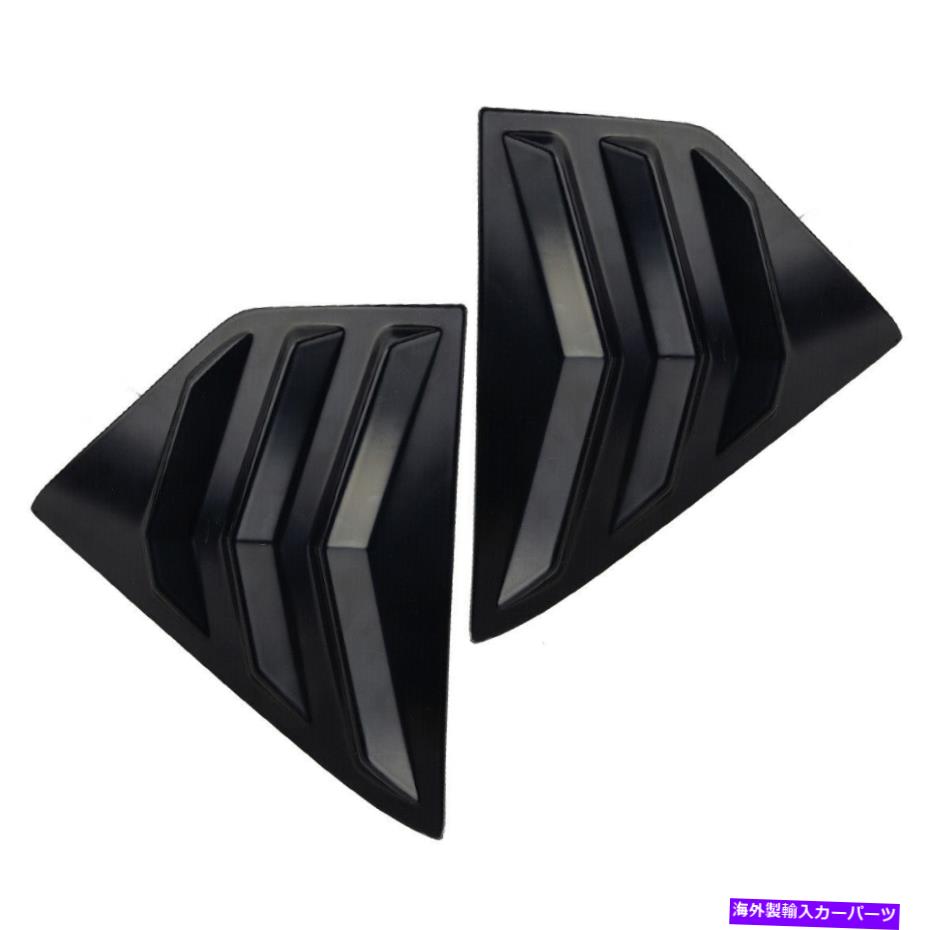 ウィンドウルーバー エクステリアサイドベントウィンドウスクープルーバーカバートリム日産キック17-21 Exterior Side Vent Window Scoop Louver Cover Trim Fit for Nissan Kicks 17-21【並行輸入品】