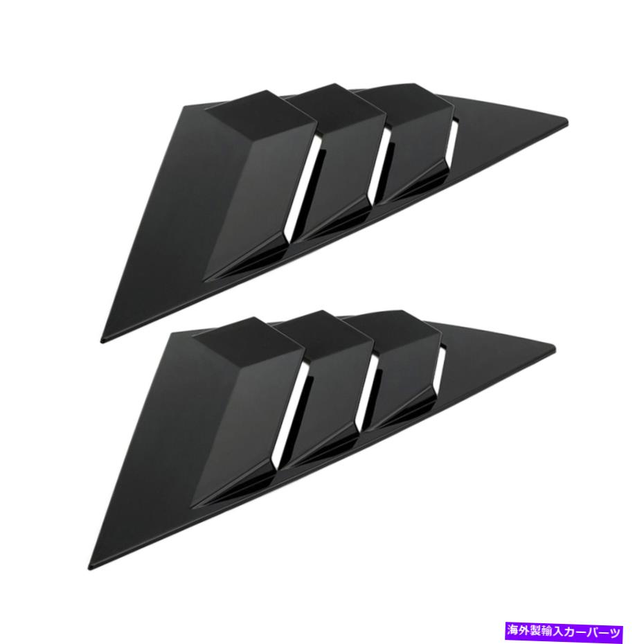 ウィンドウルーバー 車のリアウィンドウルーバーブラインドサイドフォードE4O4のためのTuyere Louvers Vent Car Rear Window Louvers Blind Side Tuyere Louvers Vent for Ford E4O4【並行輸入品】