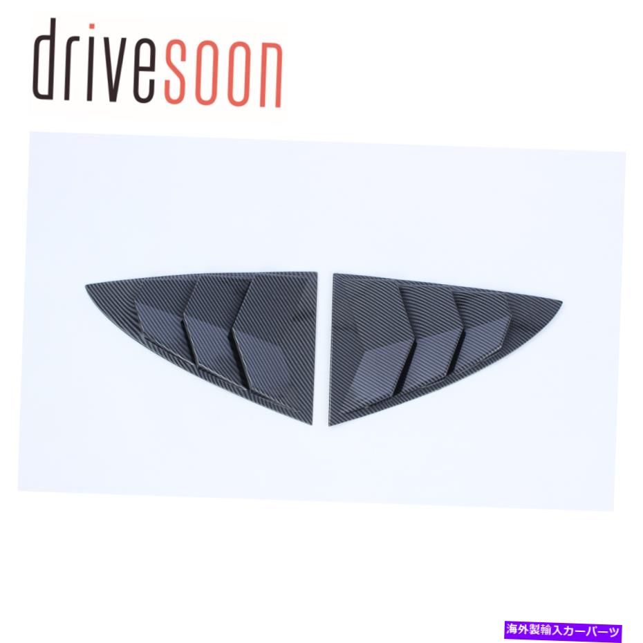 ウィンドウルーバー 新しいペアカーボンファイバーリアウィンドウルーバーシャ??ッターカバーテスラモデル3モデルY New Pair Carbon Fiber Rear Window Louver Shutter Cover For Tesla Model 3 Model Y【並行輸入品】