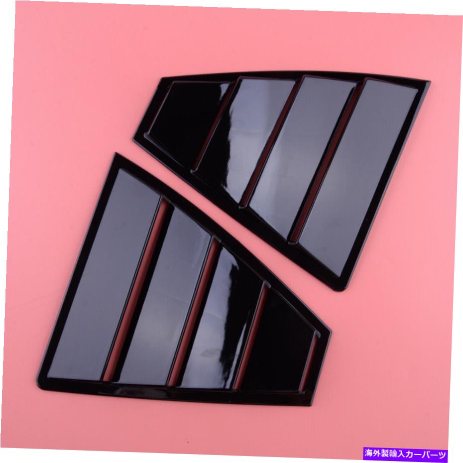 ウィンドウルーバー 2PCSリアクォーターパネルウィンドウサイドルーバーベントトリムフィットElantra 2017-2020 2pcs Rear Quarter Panel Window Side Louver Vent Trim Fit For Elantra 2017-2020【並行輸入品】