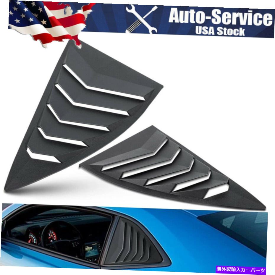 ウィンドウルーバー サイドウィンドウルーバーサンシェードカバーシボレーシボレーカマロ2010-2015 Side Window Louvers Sun Shade Cover Vent for Chevy Chevrolet Camaro 2010-2015【並行輸入品】