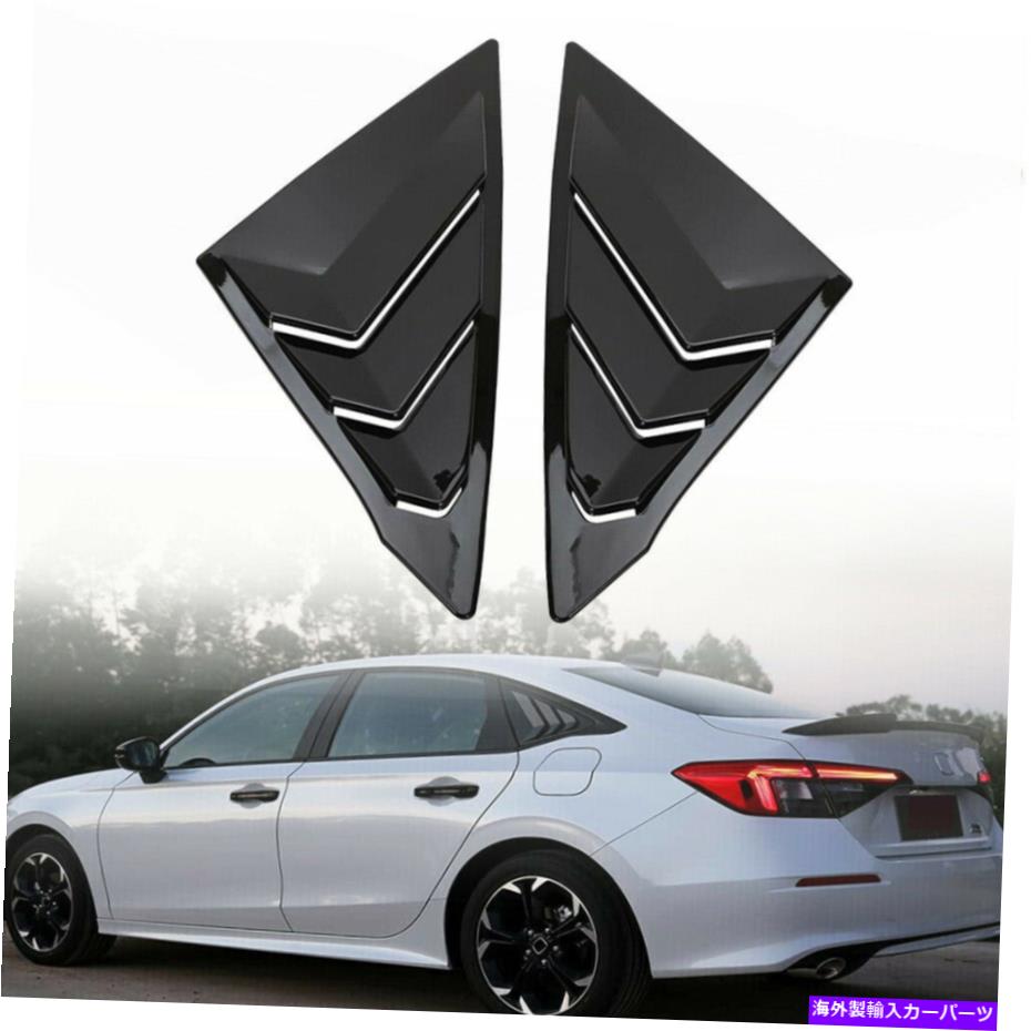 ウィンドウルーバー グロスブラックサイドベントウィンドウスクープルーバーカバーホンダシビック第11 2022年のトリム Gloss Black Side Vent Window Scoop Louver Covers Trim For Honda Civic 11th 2022【並行輸入品】 65,824円