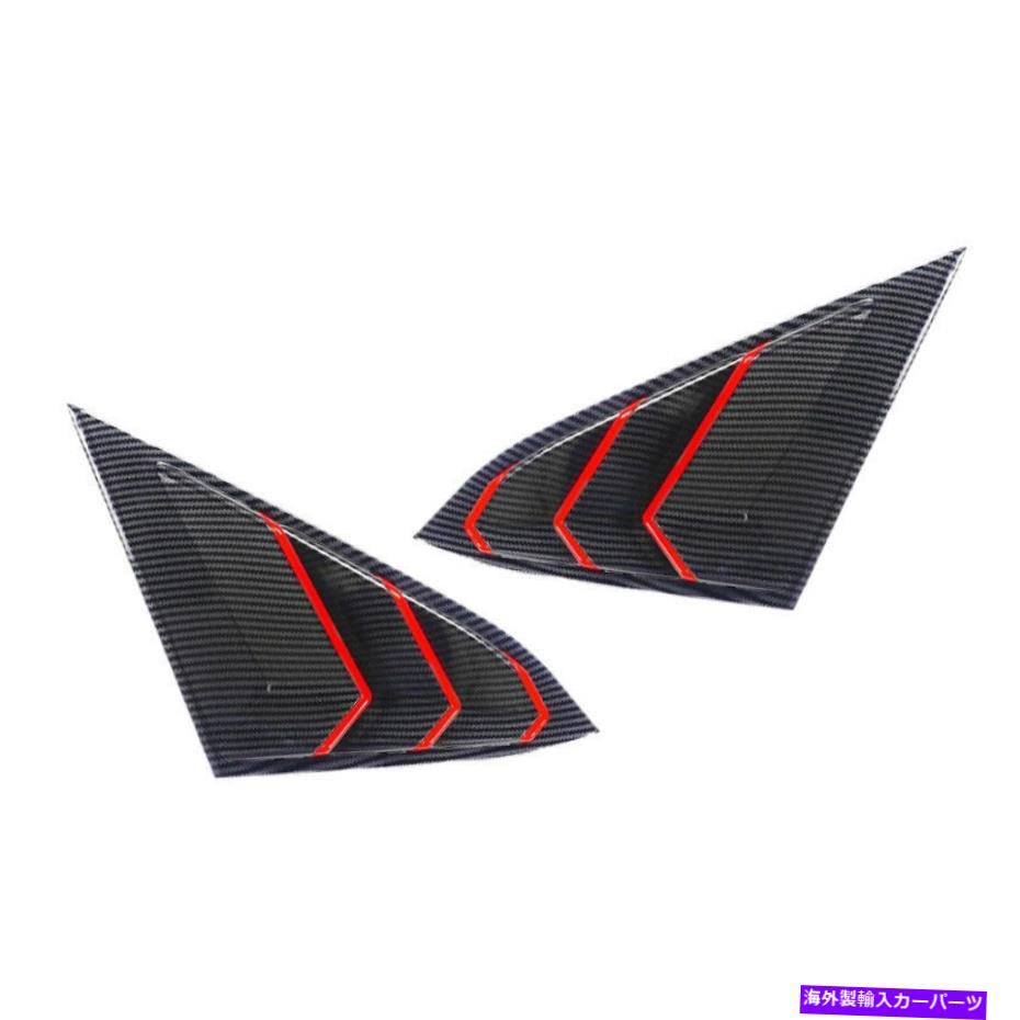 ウィンドウルーバー カーボンファイバーカラーリアサイドベントウィンドウルーバーフィットホンダシビック10th16-21 Carbon Fiber Color Rear Side Vent Window Louver Fit For Honda Civic 10th 16-21【並行輸入品】