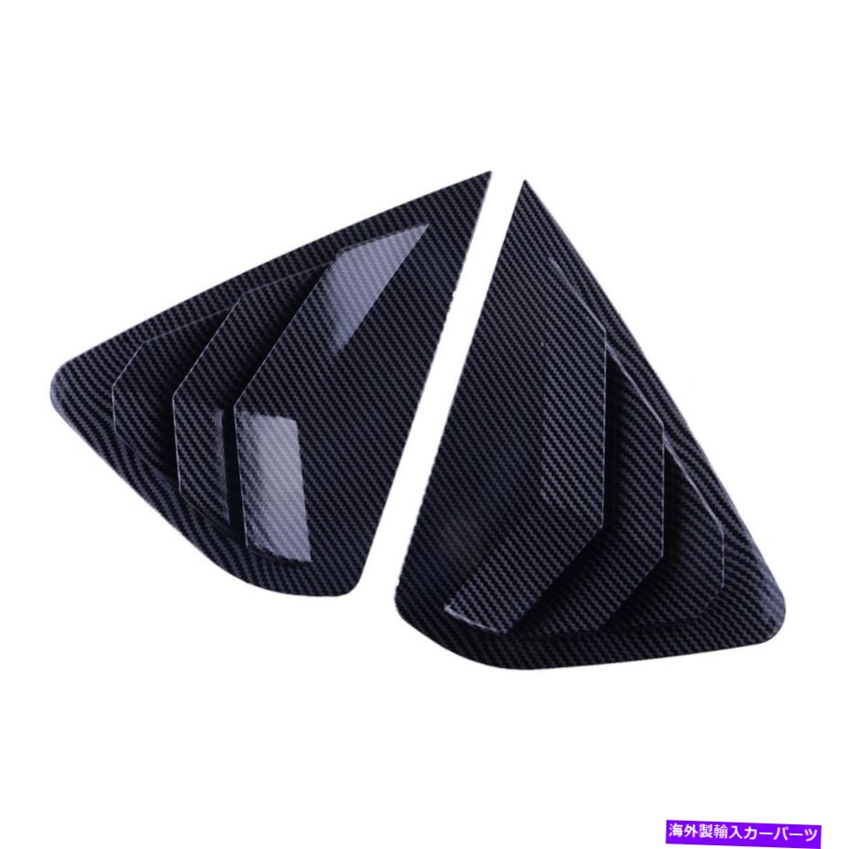 ウィンドウルーバー 2PCSリアウィンドウサイドベントルーバーカバートリム日産アルティマティーナにフィット 2Pcs Rear Window Side Vent Louver Cover Trim Fit For Nissan Altima Teana【並行輸入品】