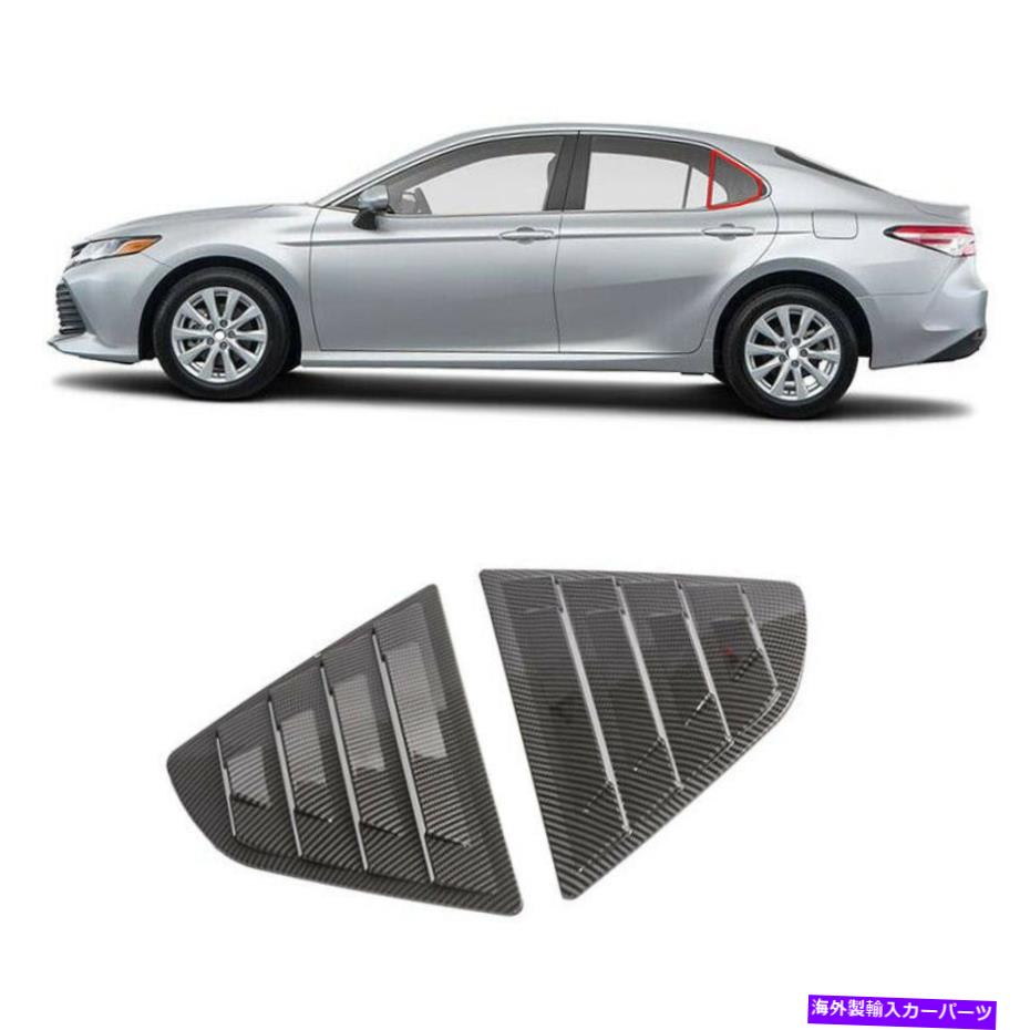 ウィンドウルーバー トヨタカムリ2018-22 ABSカーボンファイバーサイドウィンドウルーバーシャ??ッターカバートリム用 For Toyota Camry 2018-22 ABS Carbon Fiber Side Window Louver Shutter Cover Trim【並行輸入品】