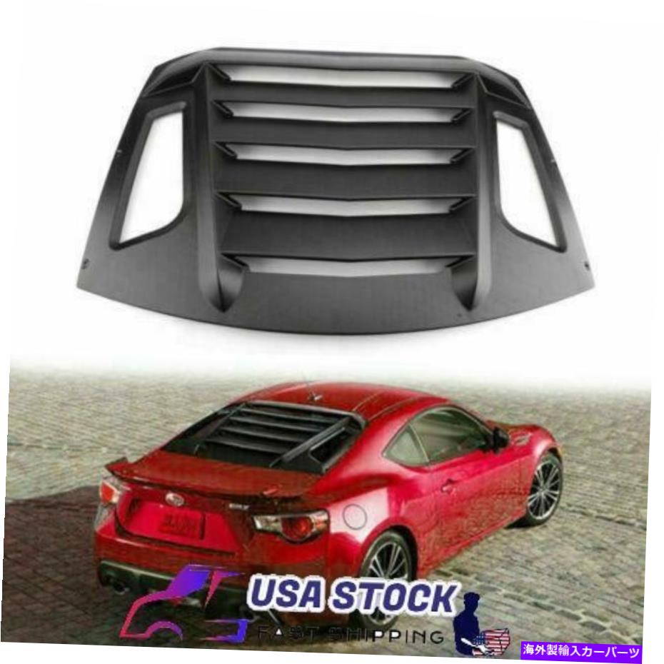 ウィンドウルーバー リアウィンドウルーバーサンシェードカバー2013-2018 SCION FR-S/TOYOTA GT86 L2 Rear Window Louver Sun Shade Cover For 2013-2018 Scion FR-S/Toyota GT86 L2【並行輸入品】