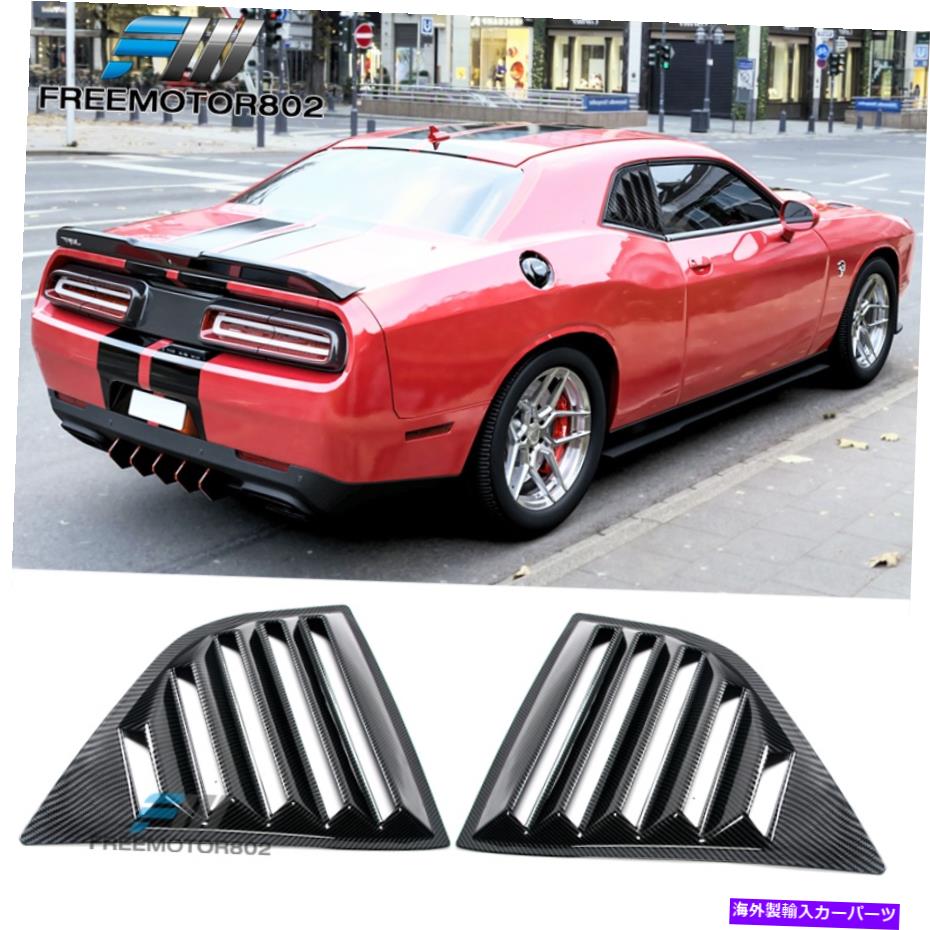 ウィンドウルーバー フィット08-22ダッジチャレンジャーXE V2 PPウィンドウスクープサイドルーバーCFLレインサンガード Fits 08-22 Dodge Challenger XE V2 PP Window Scoop Side Louver CFL Rain Sun Guard【並行輸入品】