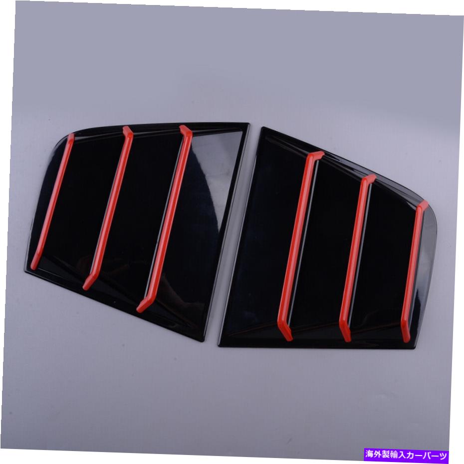 ウィンドウルーバー 2PCSサイドウィンドウルーバーベントスクープカバーダッジチャージャー2011-2021にフィット 2pcs Side Window Louver Vent Scoop Cover Trim Fit for Dodge Charger 2011-2021【並行輸入品】