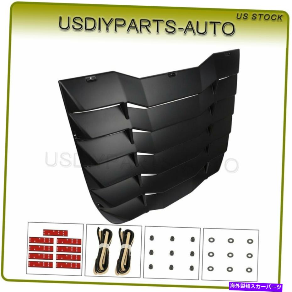 ウィンドウルーバー リア1 PCS ABS VENT WINDOW LOUVER COVER FOR NISSAN 370Z 2009-2019 Brand New Rear 1 pcs ABS Vent Window Louver Cover For Nissan 370Z 2009-2019 Brand New【並行輸入品】｜Us Custom Parts Shop USDM