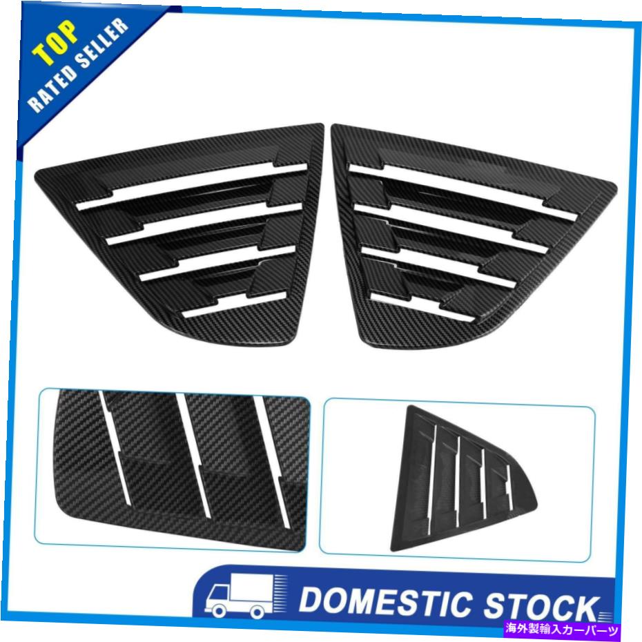 ウィンドウルーバー 2PCSリアウィンドウルーバーエアベントカバーカバーカーボンファイバーパターンのトヨタカムリ 2pcs Rear Window Louvers Air Vent Cover Carbon Fiber Pattern for Toyota Camry【並行輸入品】