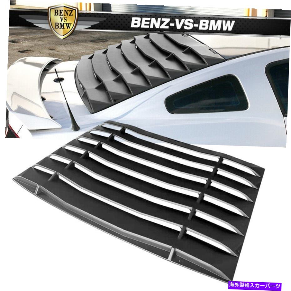 ウィンドウルーバー フィット05-14フォードマスタングイコンスタイルリアウィンドウルーバーサンシェードアブ Fits 05-14 Ford Mustang IKON Style Rear Window Louvers Sun Shade ABS Unpainted【並行輸入品】