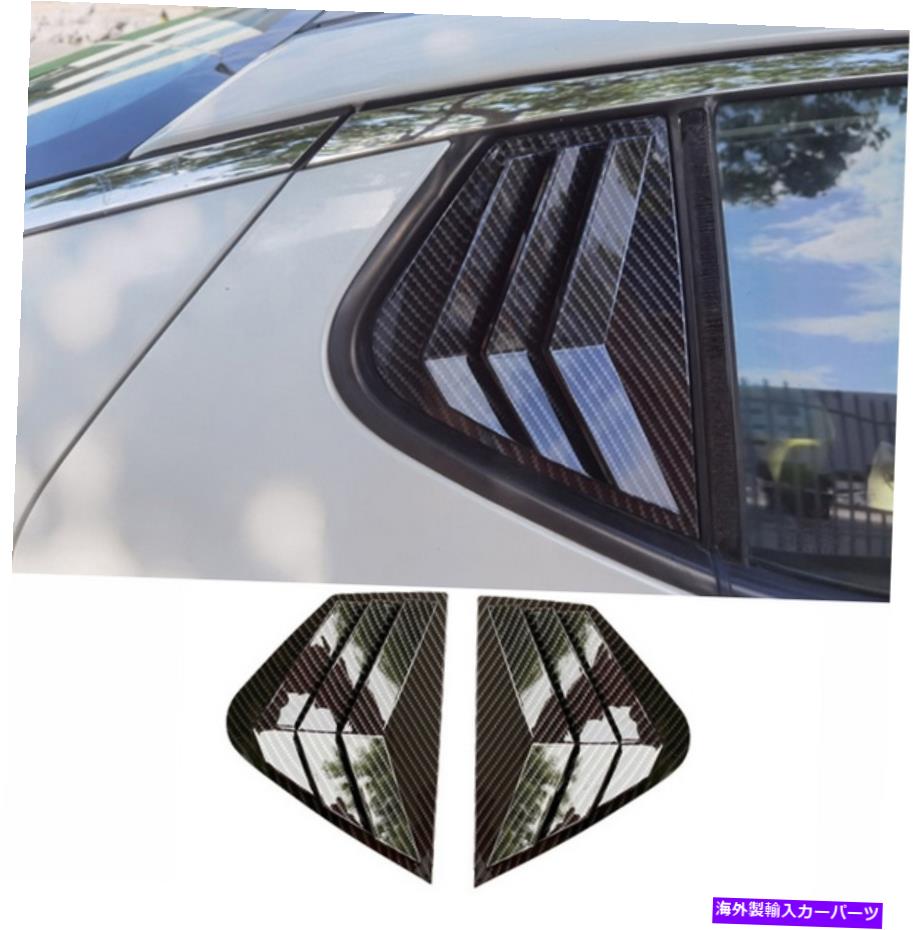 ウィンドウルーバー Kia Optima K5 2011-2015のカーボンファイバーリアサイドウィンドウルーバーカバー Carbon Fiber Rear Side Window Quarter Louver Cover For Kia Optima K5 2011-2015【並行輸入品】｜Us Custom Parts Shop USDM