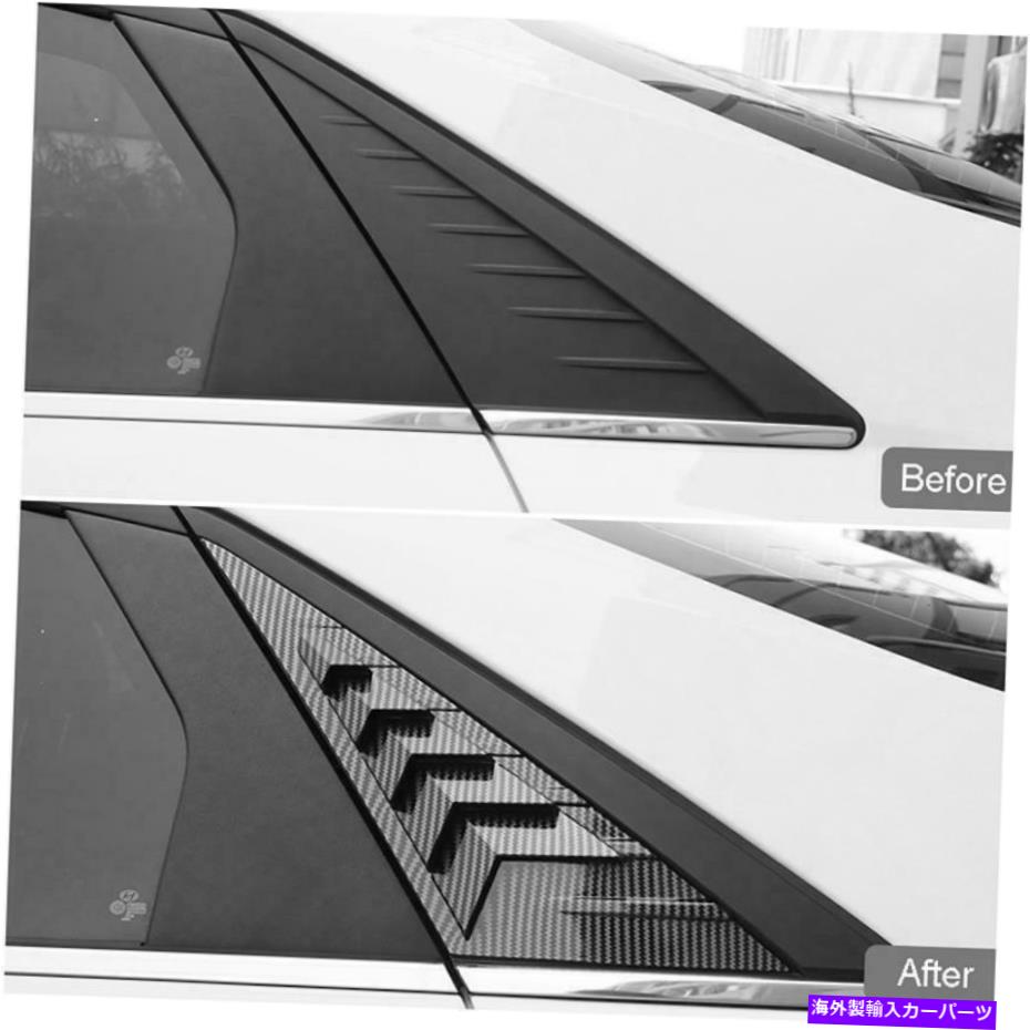 ウィンドウルーバー カーボンファイバースタイルサイドベントウィンドウスクープルーバーカバーヒュンダイエラントラ2021 Carbon Fiber Style Side Vent Window Scoop Louver Cover For Hyundai Elantra 2021【並行輸入品】
