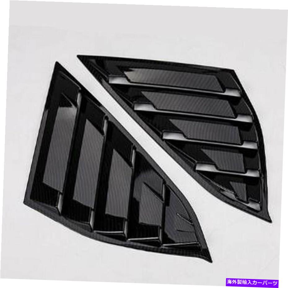 ウィンドウルーバー 1/4クォーターカーボンファイバーリアウィンドウルーバーホンダアコードセダン2018-2019 1/4 Quarter Carbon Fiber Rear Window Louver For Honda Accord Sedan 2018-2019【並行輸入品】