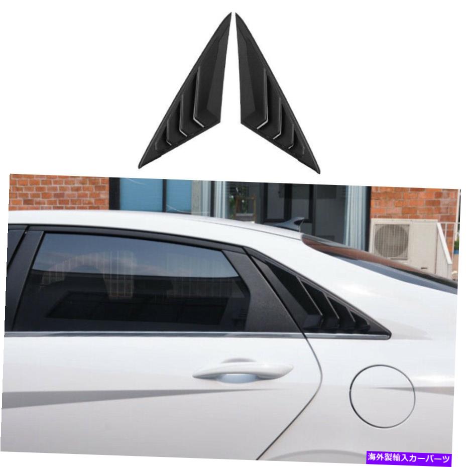 ウィンドウルーバー マットブラックサイドベントウィンドウスクープルーバーカバーヒュンダイエラントラ2021のトリム Matte Black Side Vent Window Scoop Louver Cover Trim For Hyundai Elantra 2021【並行輸入品】