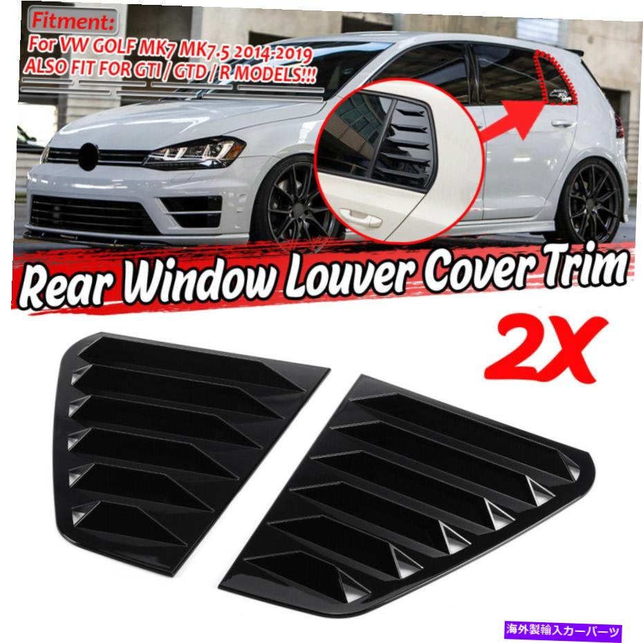 ウィンドウルーバー クォーターガラス窓ルーバーベントシェードカバーVWゴルフMK7 7.5 GTI 2014-2019 Quarter Glass Window Louver Vent Shade Cover For VW Golf MK7 7.5 GTI 2014-2019【並行輸入品】