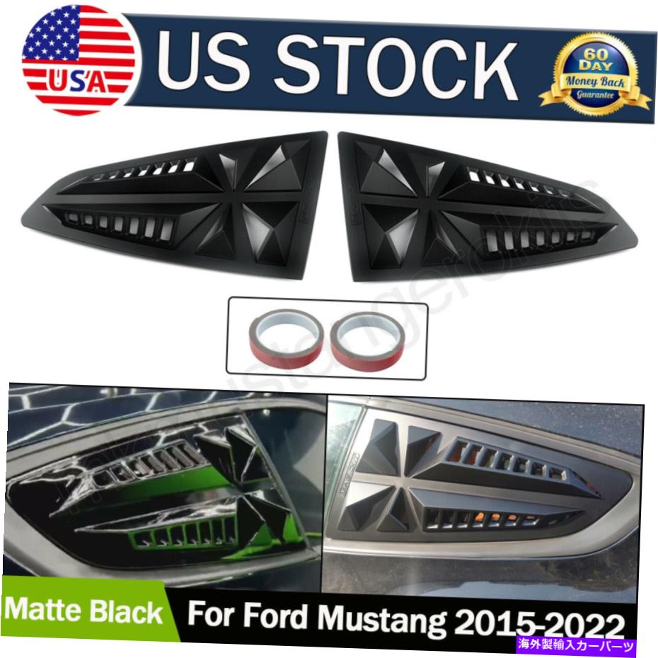 ウィンドウルーバー 2PCマットブラックサイドベントウィンドウ1/4クォータースクープルーバーフォードマスタング15-22 2PC Matte Black Side Vent Window 1/4 Quarter Scoop Louver For Ford Mustang 15-22【並行輸入品】