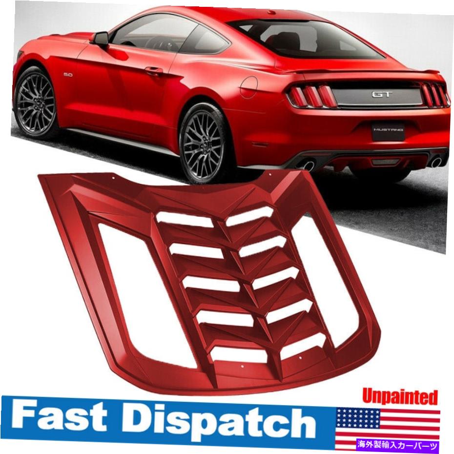 ウィンドウルーバー リアウィンドウルーバーカバー2015-2020 2019 2018 Ford Mustangのサンシェードベント Rear Window Louver Cover Sun Shade Vent For 2015-2020 2019 2018 Ford Mustang【並行輸入品】